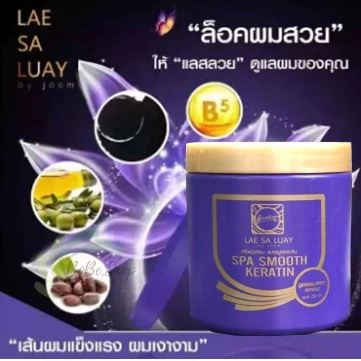 Deep Conditioner Mask - Masker Rambut Kolagen Thailand 250ml, Perawatan