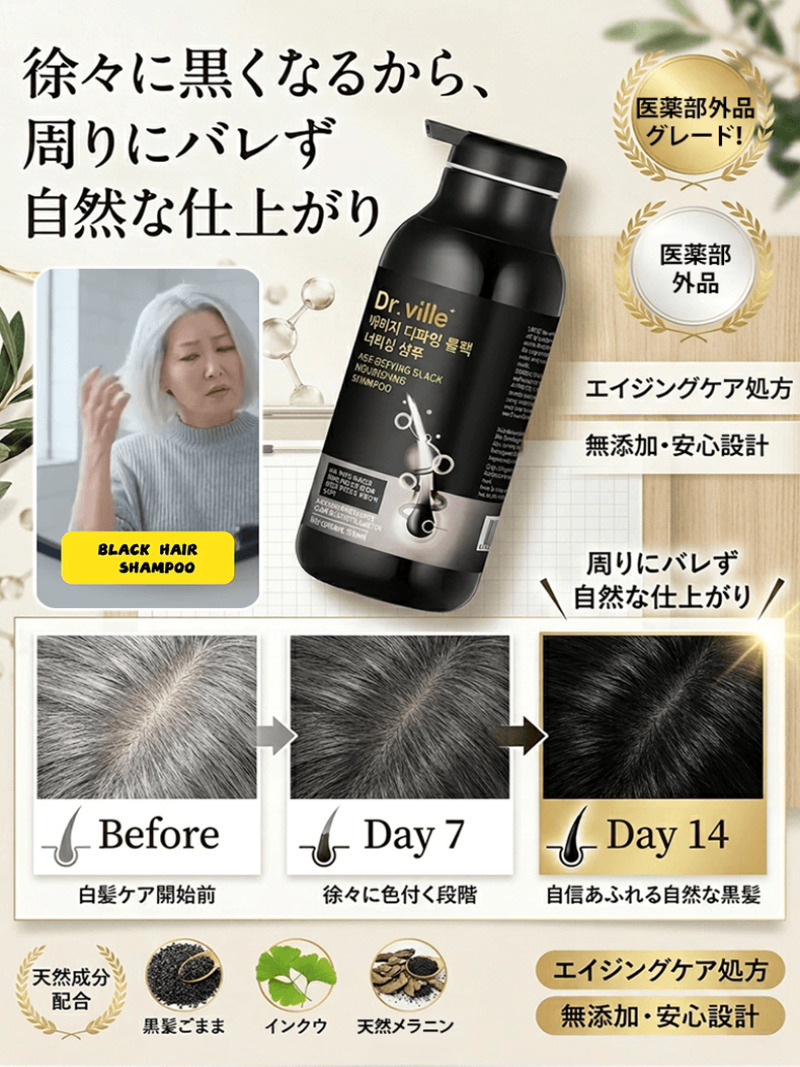 Sampo Perawatan Rambut Putih A - Hair Care Natural Products ulasan dan harga